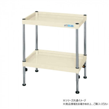 サカエ CSパールワゴン 高さ調整 固定タイプ 樹脂製 アイボリー TCSPN-6072I【メーカー直送：代金引換不可：同梱不可】【北海道・沖縄・離島は配達不可】