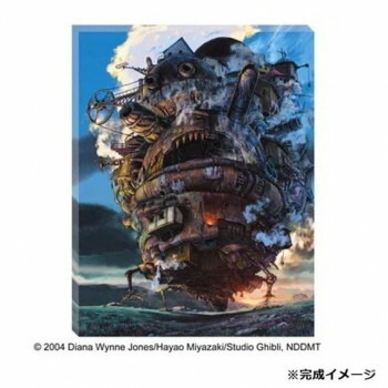 楽天市場】ジグソーパズル スタジオジブリ 300ピース ハウルの動く城