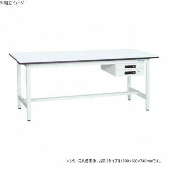 サカエ 軽量作業台KAタイプ キャビネット2段付 抗菌加工 1500×600×740mm KA-156BMW【メーカー直送：代金引換不可：同梱不可】【北海道・沖縄・離島は配達不可】 37,135円