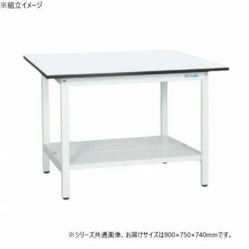 サカエ 軽量作業台KAタイプ 抗菌加工 中板付 900×750×740mm KA-097TMW【メーカー直送：代金引換不可：同梱不可】【北海道・沖縄・離島は配達不可】 26,450円