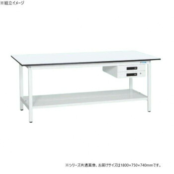 サカエ 軽量作業台KAタイプ 抗菌加工 キャビネット2段付 中板付 1800×750×740mm KA-187BTMW【メーカー直送:代金引換不可:同梱不可】【北海道・沖縄・離島は配達不可】|ホームセンターセブン