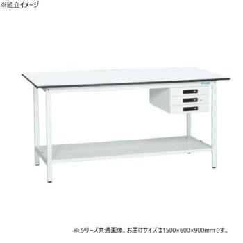 サカエ 軽量立作業台KADタイプ キャビネット3段付 中板付 1500×600×900mm KAD-156CTMW【メーカー直送:代金引換不可:同梱不可】【北海道・沖縄・離島は配達不可】|ホームセンターセブン