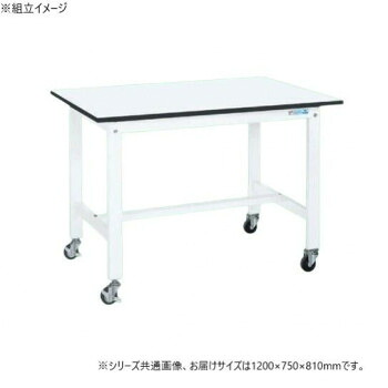 サカエ 軽量作業台KKタイプ パールホワイト キャスター付 1200×750×810mm KK-49LB1W【メーカー直送:代金引換不可:同梱不可】【北海道・沖縄・離島は配達不可】|ホームセンターセブン