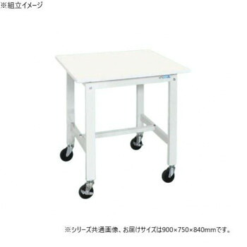 サカエ 軽量作業台KKタイプ 抗菌・抗ウイルス加工 キャスター付 900&times;750&times;840mm KK-39VPWSE【メーカー直送：代金引換不可：同梱不可】【北海道・沖縄・離島は配達不可】｜ホームセンターセブン