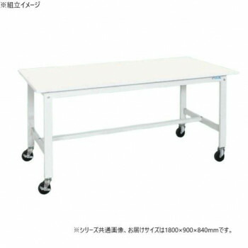 サカエ 軽量作業台KKタイプ 抗菌・抗ウイルス加工 キャスター付 1800×900×840mm KK-70VPWYSE【メーカー直送：代金引換不可：同梱不可】【北海道・沖縄・離島は配達不可】