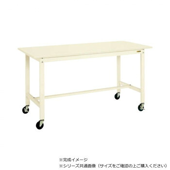 サカエ 軽量作業台 抗菌加工 キャスター付 スチール天板 アイボリー 1800×600×900mm KH-68SBI【メーカー直送：代金引換不可：同梱不可】【北海道・沖縄・離島は配達不可】
