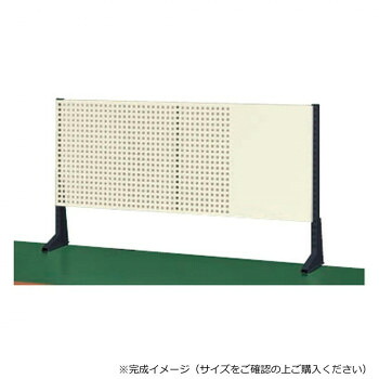 サカエ ポール型架台 パンチングパネル付 1200×65×660mm アイボリー KP-L120P【メーカー直送:代金引換不可:同梱不可】【北海道・沖縄・離島は配達不可】|ホームセンターセブン