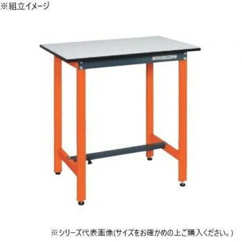サカエ 軽量立作業台SELDタイプ 900×600×900mm SELD-0960PDOR【メーカー直送:代金引換不可:同梱不可】【北海道・沖縄・離島は配達不可】|ホームセンターセブン