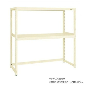 サカエ RKラック 1800×600×1800mm アイボリー RKN-8682KI【メーカー直送：代金引換不可：同梱不可】【北海道・沖縄・離島は配達不可】