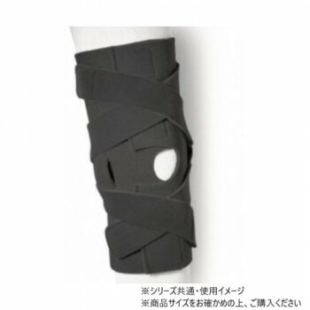 日本衛材 膝関節固定帯 ニータックスF(ジョイントステー・ベルト2本付) 1個　M(31～36cm)・NE-1002【メーカー直送：代金引換不可：同梱不可】【北海道・沖縄・離島は配達不可】