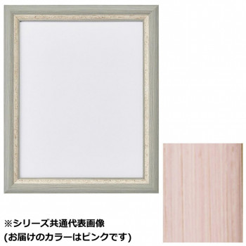アルナ　アクリル付 APS-02 ピンク　600角 61962【メーカー直送：代金引換不可：同梱不可】【北海道・沖縄・離島は配達不可】｜ホームセンターセブン