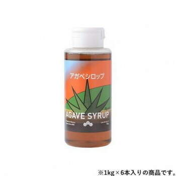 クインビーガーデン アガベシロップ 1kg×6本【メーカー直送：代金引換不可：同梱不可】【北海道・沖縄・離島は配達不可】