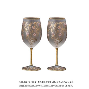 エル・ドラード　アラベスク・ゴールド　WINE(ワイングラス)　540ml　ペアセット　S-6105【メーカー直送：代金引換不可：同梱不可】【北海道・沖縄・離島は配達不可】