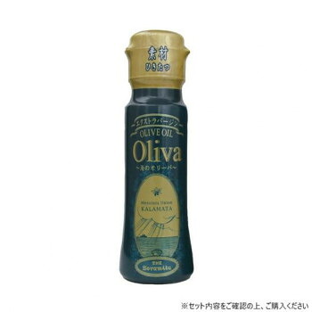 そらみつ オリーブオイル EX海のオリーバ 45g(50ml) 20本【メーカー直送：代金引換不可：同梱不可】【北海道・沖縄・離島は配達不可】