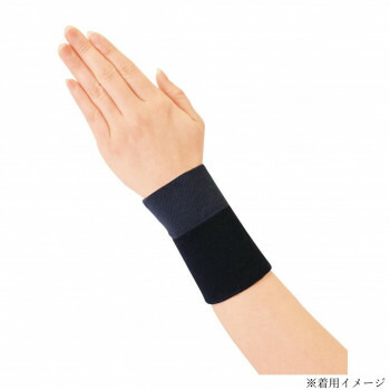 ケアオール　超固定　手首サポーター2枚組　F　ブラック　ECR-530002【メーカー直送：代金引換不可：同梱不可】【北海道・沖縄・離島は配達不可】