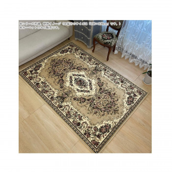 ウェルトン織カーペット　Bloom　ブルーム Beige　ベージュ 240×330【メーカー直送：代金引換不可：同梱不可】【北海道・沖縄・離島は配達不可】