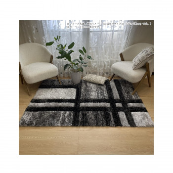 ウェルトン織カーペット　Place　プレイス Black　ブラック 133×190【メーカー直送：代金引換不可：同梱不可】【北海道・沖縄・離島は配達不可】