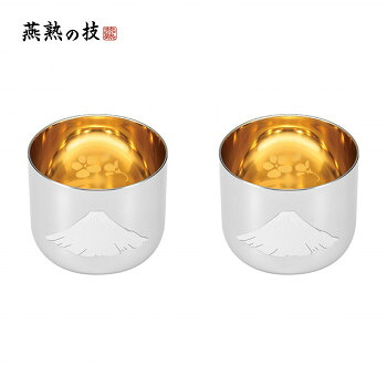 燕熟の技 感温ぐい呑み 赤富士 内面金メッキ (桜柄入り) 2PC EJG-800【メーカー直送：代金引換不可：同梱不可】【北海道・沖縄・離島は配達不可】