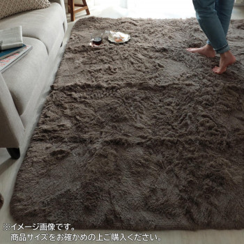 マイクロファイバーロングシャギーラグ　シフォン　190×240cm　グレージュ「GSCD508384」【メーカー直送：代金引換不可：同梱不可】【北海道・沖縄・離島は配達不可】