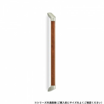 シロクマ フォルム手すり ソフトシルバー/Mオーク BR-850B 600mm【メーカー直送:代金引換不可:同梱不可】【北海道・沖縄・離島は配達不可】