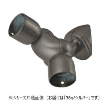 シロクマ　C形ブラケット入隅フレキシブル シルバー BR-615　35φ【メーカー直送：代金引換不可：同梱不可】【北海道・沖縄・離島は配達不可】