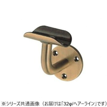 シロクマ　L軸ブラケット受 ヘアーライン BR-22　32φ【メーカー直送：代金引換不可：同梱不可】【北海道・沖縄・離島は配達不可】