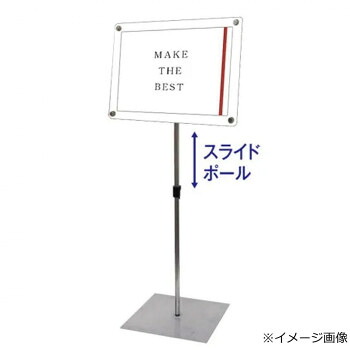 TOKISEI 常磐精工 インフォメーションアクリルスタンド150 A3横ホワイト INFA150-A3YW【メーカー直送:代金引換不可:同梱不可】【北海道・沖縄・離島は配達不可】|ホームセンターセブン