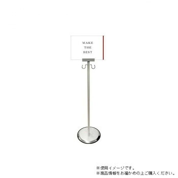 TOKISEI 常磐精工 スマートガイドポール　2フック　A4横 SMGP-2FA4Y【メーカー直送：代金引換不可：同梱不可】【北海道・沖縄・離島は配達不可】｜ホームセンターセブン