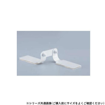 シロクマ 耐震金具 50mm オフホワイト EP-520【メーカー直送：代金引換不可：同梱不可】【北海道・沖縄・離島は配達不可】