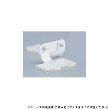 シロクマ 耐震金具 50mm オフホワイト EP-522【メーカー直送：代金引換不可：同梱不可】【北海道・沖縄・離島は配達不可】