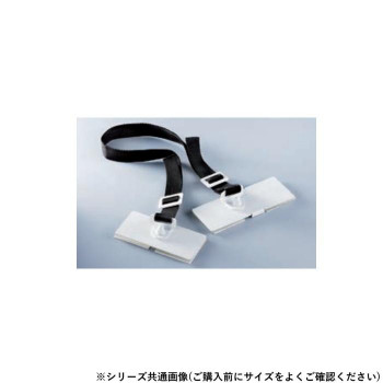 シロクマ 耐震金具 40mm オフホワイト EP-851【メーカー直送：代金引換不可：同梱不可】【北海道・沖縄・離島は配達不可】
