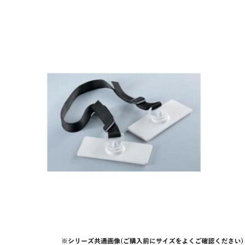 シロクマ 耐震金具 50mm オフホワイト EP-8851【メーカー直送：代金引換不可：同梱不可】【北海道・沖縄・離島は配達不可】