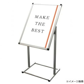 TOKISEI 常磐精工 フロアバリウススタンドI型 A2縦 FVAIAC-A2T【メーカー直送：代金引換不可：同梱不可】【北海道・沖縄・離島は配達不可】｜ホームセンターセブン