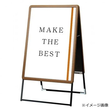 TOKISEI 常磐精工 ポスターグリップスタンド看板 屋内用 B1 両面 木目 PGSK-B1RM【メーカー直送:代金引換不可:同梱不可】【北海道・沖縄・離島は配達不可】|ホームセンターセブン