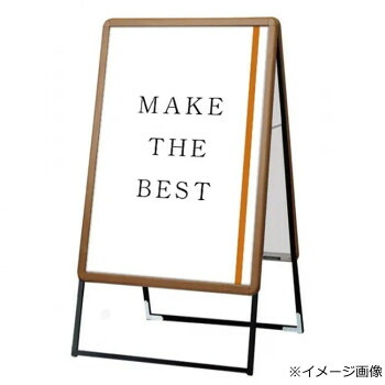 TOKISEI 常磐精工 ポスターグリップスタンド看板 屋外用 B1 両面 木目 PGSK-B1RM-G【メーカー直送:代金引換不可:同梱不可】【北海道・沖縄・離島は配達不可】|ホームセンターセブン