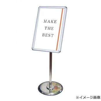 TOKISEI 常磐精工 フリーアングルパネルスタンド B4(1m以下) FAPAS-B4【メーカー直送：代金引換不可：同梱不可】【北海道・沖縄・離島は配達不可】｜ホームセンターセブン