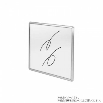 TOKISEI 常磐精工 枠付ホワイトボード 300×300mm WBW300X300【メーカー直送：代金引換不可：同梱不可】【北海道・沖縄・離島は配達不可】