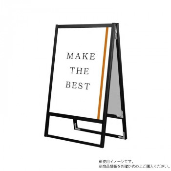 TOKISEI 常磐精工 ブラックフラットオープンスタンド看板A1両面 BFOSK-A1R【メーカー直送：代金引換不可：同梱不可】【北海道・沖縄・離島は配達不可】｜ホームセンターセブン