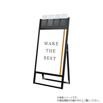 TOKISEI 常磐精工 ブラックフラットオープンスタンド看板パンフレットケース付A1片面 BFOSKP-A1K-G【メーカー直送:代金引換不可:同梱不可】【北海道・沖縄・離島は配達不可】|ホームセンターセブン
