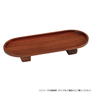 小判型 木製 仏器膳 7.0寸 ケヤキ色 522570e800034【メーカー直送：代金引換不可：同梱不可】【北海道・沖縄・離島は配達不可】
