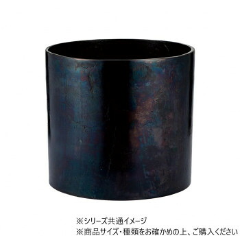 AMシリンダーポットBK H20.5　3u00067BK【メーカー直送：代金引換不可：同梱不可】【北海道・沖縄・離島は配達不可】