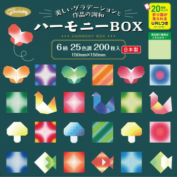 ショウワノート ハーモニーBOX おりがみ 231022 10個セット【メーカー直送：代金引換不可：同梱不可】【北海道・沖縄・離島は配達不可】