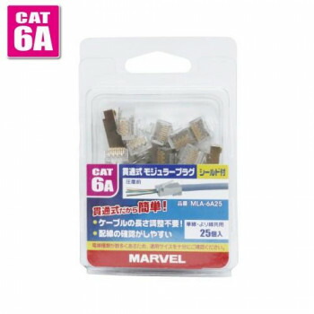マーベル モジュラーCAT-6A(OPタイプ)25P MLA-6A25【メーカー直送：代金引換不可：同梱不可】【北海道・沖縄・離島は配達不可】