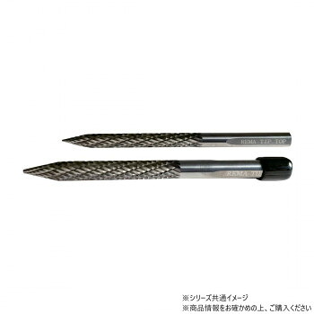 チップトップ ミニコンカーバイトバー 8Φ ×110MM CB-8【メーカー直送：代金引換不可：同梱不可】【北海道・沖縄・離島は配達不可】