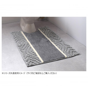 アラン トイレマット(抗菌防臭 吸水速乾) 日本製 65×100cm (ロング) グレー【メーカー直送：代金引換不可：同梱不可】【北海道・沖縄・離島は配達不可】