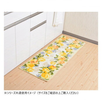 ラインローズ キッチンマット(抗菌防臭 吸水速乾) 日本製 45×180cm イエロー【メーカー直送：代金引換不可：同梱不可】【北海道・沖縄・離島は配達不可】