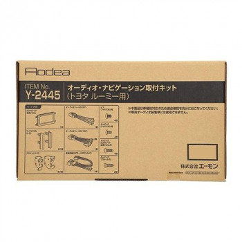 エーモン オーディオ・ナビゲーション取付キット Y2445【メーカー直送:代金引換不可:同梱不可】【北海道・沖縄・離島は配達不可】|ホームセンターセブン