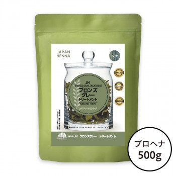 ジャパンヘナ 天然100％ ブロンズグレートリートメント 500g　A0-0009 白髪染め ハーブ染め 頭皮ケア【メーカー直送：代金引換不可：同梱不可】【北海道・沖縄・離島は配達不可】