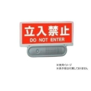 ユニット トークナビ2　単管取付クランプセット 881-91【メーカー直送：代金引換不可：同梱不可】【北海道・沖縄・離島は配達不可】