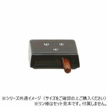 ALTE MEISTER　アルテマイスター　仏具　黒檀　モダンリン台　中　2G360【メーカー直送：代金引換不可：同梱不可】【北海道・沖縄・離島は配達不可】